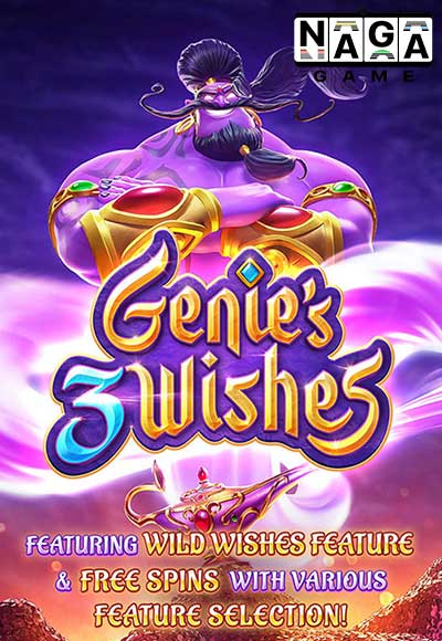 GENIE'S-3-WISHES