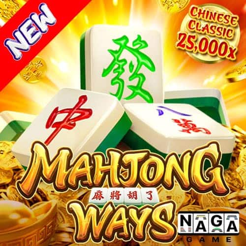 MAHJONG-WAYS-ปกนอก