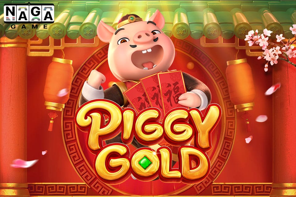 PIGGY-GOLD-ทดลองเล่นสล็อต-PG-เว็บตรง