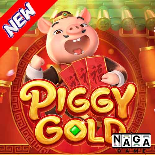 เกมสล็อต-PIGGY-GOLD
